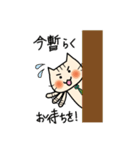 世渡りねこ（個別スタンプ：24）