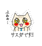 世渡りねこ（個別スタンプ：33）