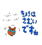どうぶつ小学生（個別スタンプ：7）