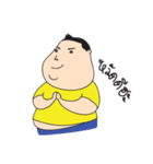 Boy Fat（個別スタンプ：1）