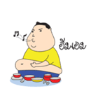 Boy Fat（個別スタンプ：10）