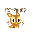 【動く！】ハイサイ！auシカ！（個別スタンプ：9）