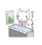 しろねこゆずちゃんのなつやすみ（個別スタンプ：28）