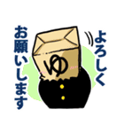 たわむれ4人組（個別スタンプ：1）