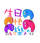 Colorful Hairy Monster（個別スタンプ：29）