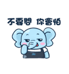 Cleanaholic - Elephant JJ's Diary（個別スタンプ：39）