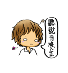 Our life style (IV)（個別スタンプ：2）