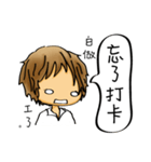 Our life style (IV)（個別スタンプ：5）