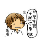 Our life style (IV)（個別スタンプ：7）