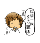 Our life style (IV)（個別スタンプ：8）