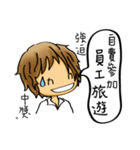 Our life style (IV)（個別スタンプ：9）