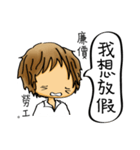 Our life style (IV)（個別スタンプ：10）