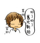 Our life style (IV)（個別スタンプ：11）