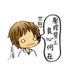 Our life style (IV)（個別スタンプ：13）