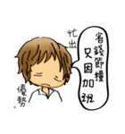 Our life style (IV)（個別スタンプ：14）