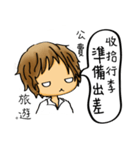 Our life style (IV)（個別スタンプ：16）