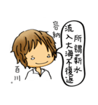 Our life style (IV)（個別スタンプ：17）