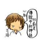 Our life style (IV)（個別スタンプ：20）