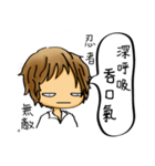 Our life style (IV)（個別スタンプ：23）