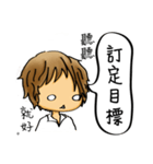 Our life style (IV)（個別スタンプ：24）