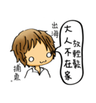 Our life style (IV)（個別スタンプ：26）