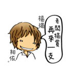 Our life style (IV)（個別スタンプ：27）