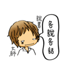 Our life style (IV)（個別スタンプ：29）