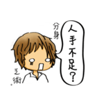 Our life style (IV)（個別スタンプ：30）