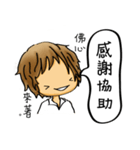 Our life style (IV)（個別スタンプ：34）