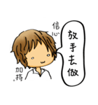 Our life style (IV)（個別スタンプ：40）