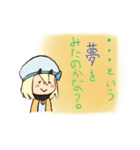 ぷにゆるユウちゃんと愉快な仲間達（個別スタンプ：6）