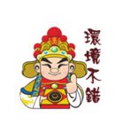 Wang Ye Gong ＆ Nan Zi Gong(Part II)（個別スタンプ：3）