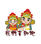 Wang Ye Gong ＆ Nan Zi Gong(Part II)（個別スタンプ：10）