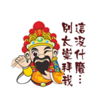 Wang Ye Gong ＆ Nan Zi Gong(Part II)（個別スタンプ：15）