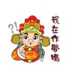 Wang Ye Gong ＆ Nan Zi Gong(Part II)（個別スタンプ：20）