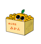 【半公式】ゆらの助スタンプ（個別スタンプ：37）