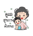 Mom and child stickers（個別スタンプ：18）