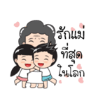 Mom and child stickers（個別スタンプ：25）