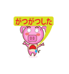 Animals cutie gang 2（個別スタンプ：19）