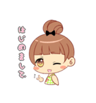A Little Lovely Happy Wife, Vol 2（個別スタンプ：1）
