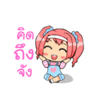 Nudee Narak（個別スタンプ：15）