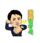 ゴー！ゴー！澤野社長スタンプ第2弾（個別スタンプ：15）