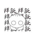 BAOZY（個別スタンプ：6）