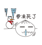 BAOZY（個別スタンプ：8）