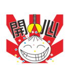 BAOZY（個別スタンプ：9）