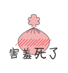 BAOZY（個別スタンプ：10）