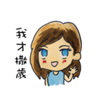 Unique Brainwave Girl（個別スタンプ：1）