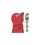 タコならね（個別スタンプ：3）