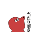 タコならね（個別スタンプ：6）