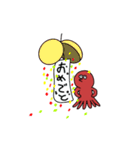 タコならね（個別スタンプ：18）